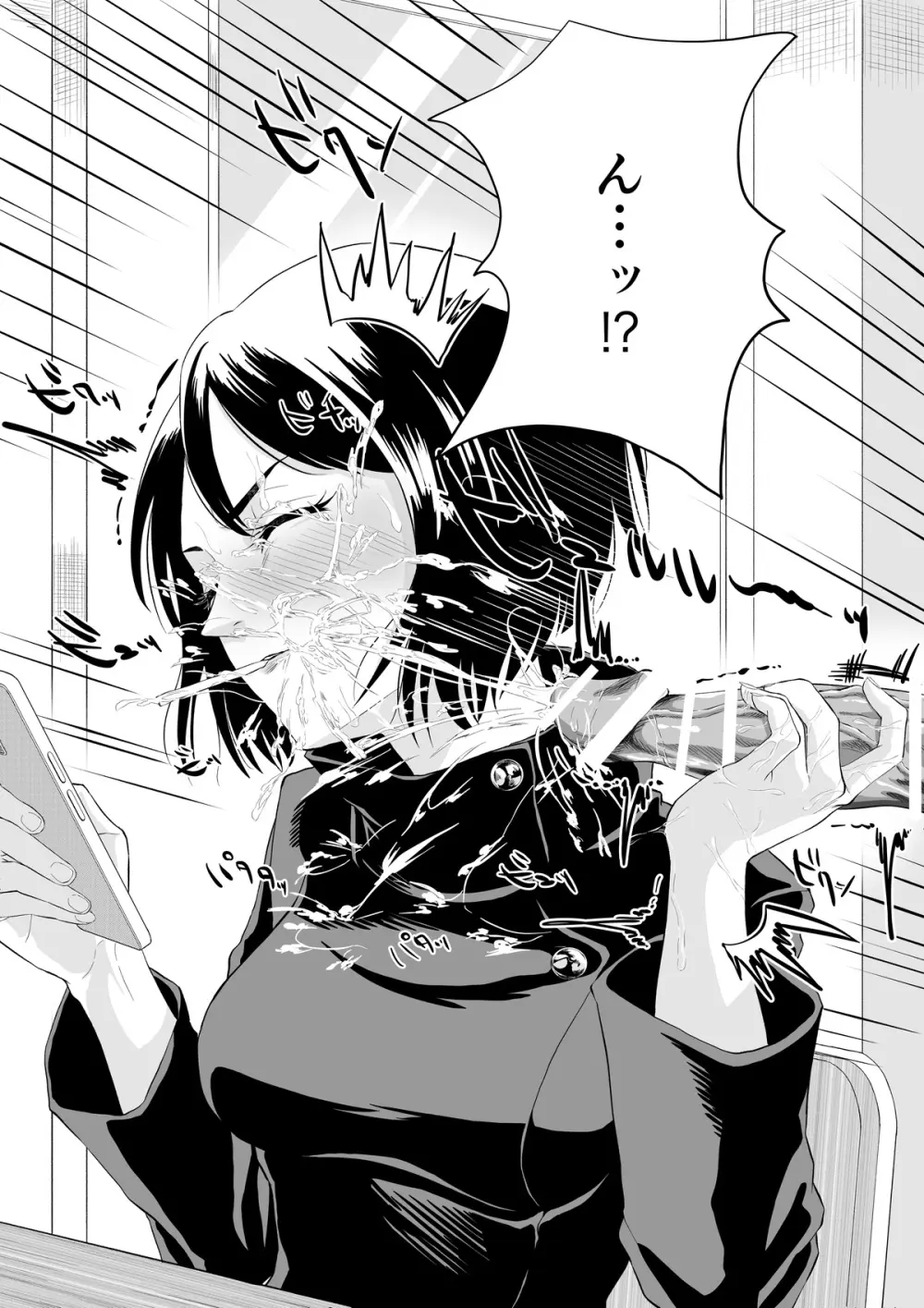 pixiv fanbox - page7