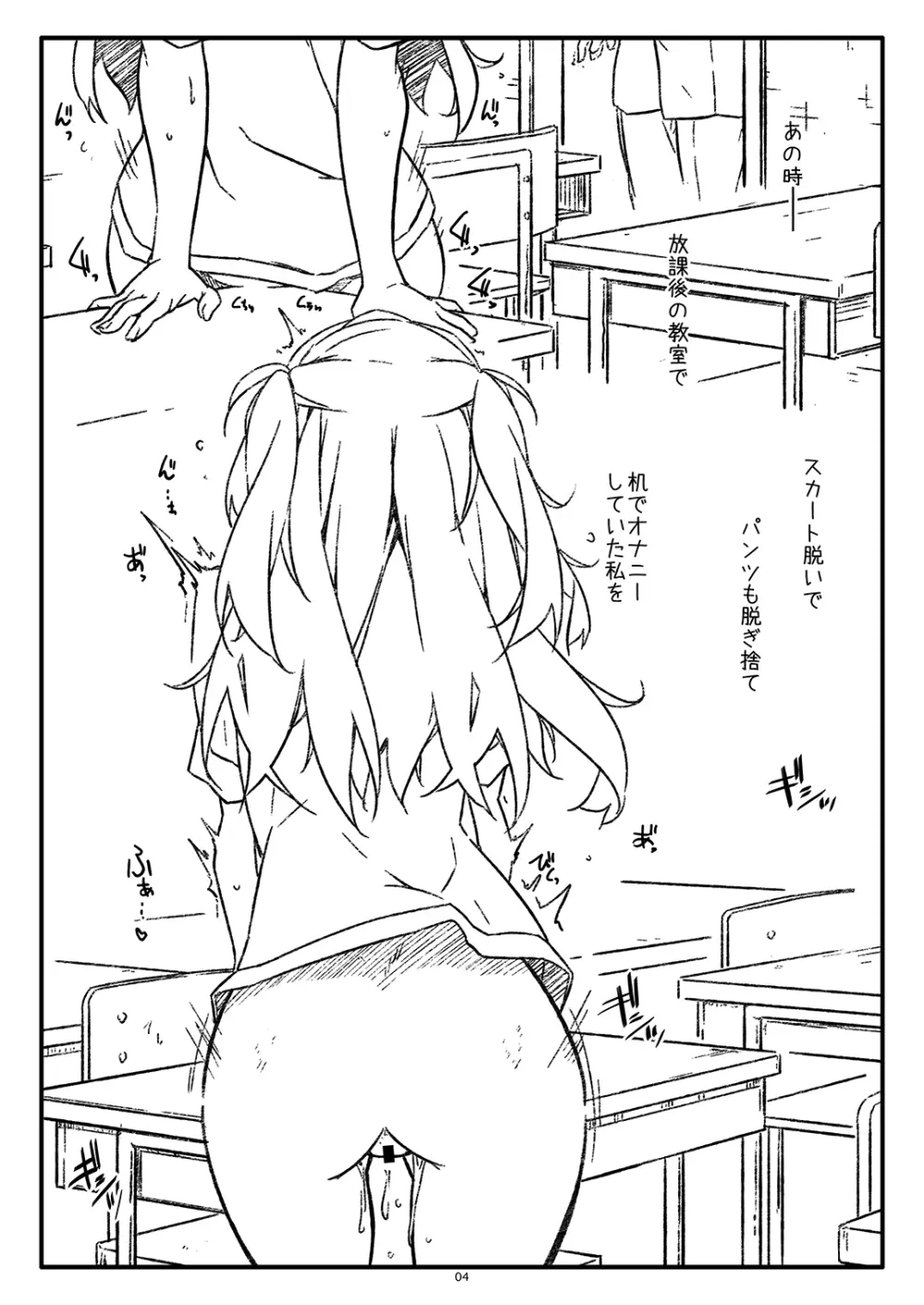 Extra 91 - page4