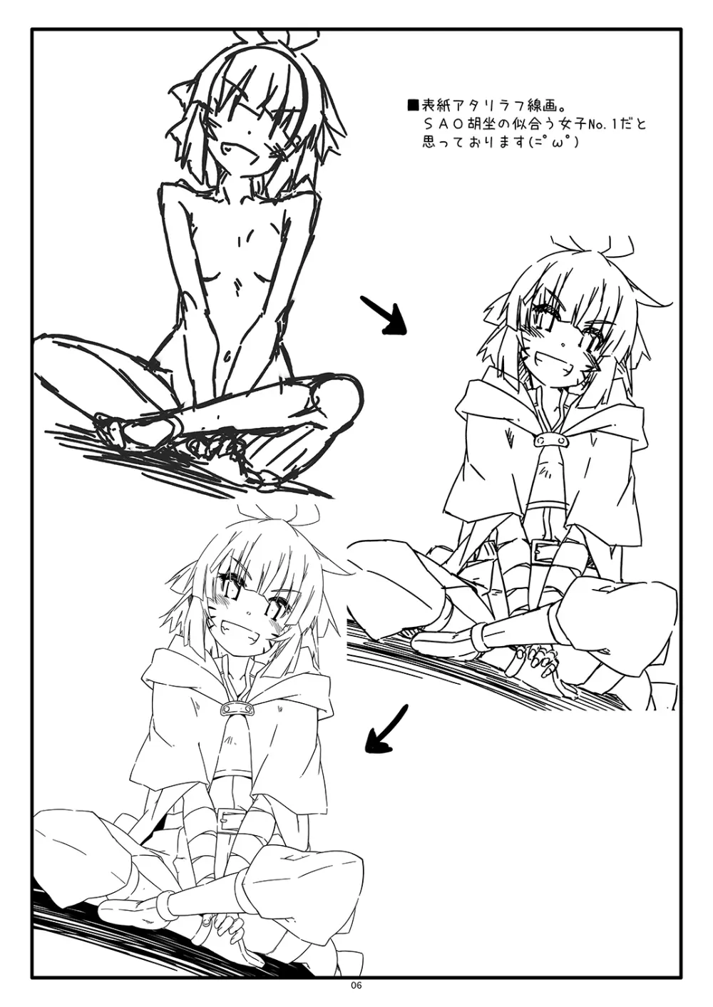 Extra 85 - page6