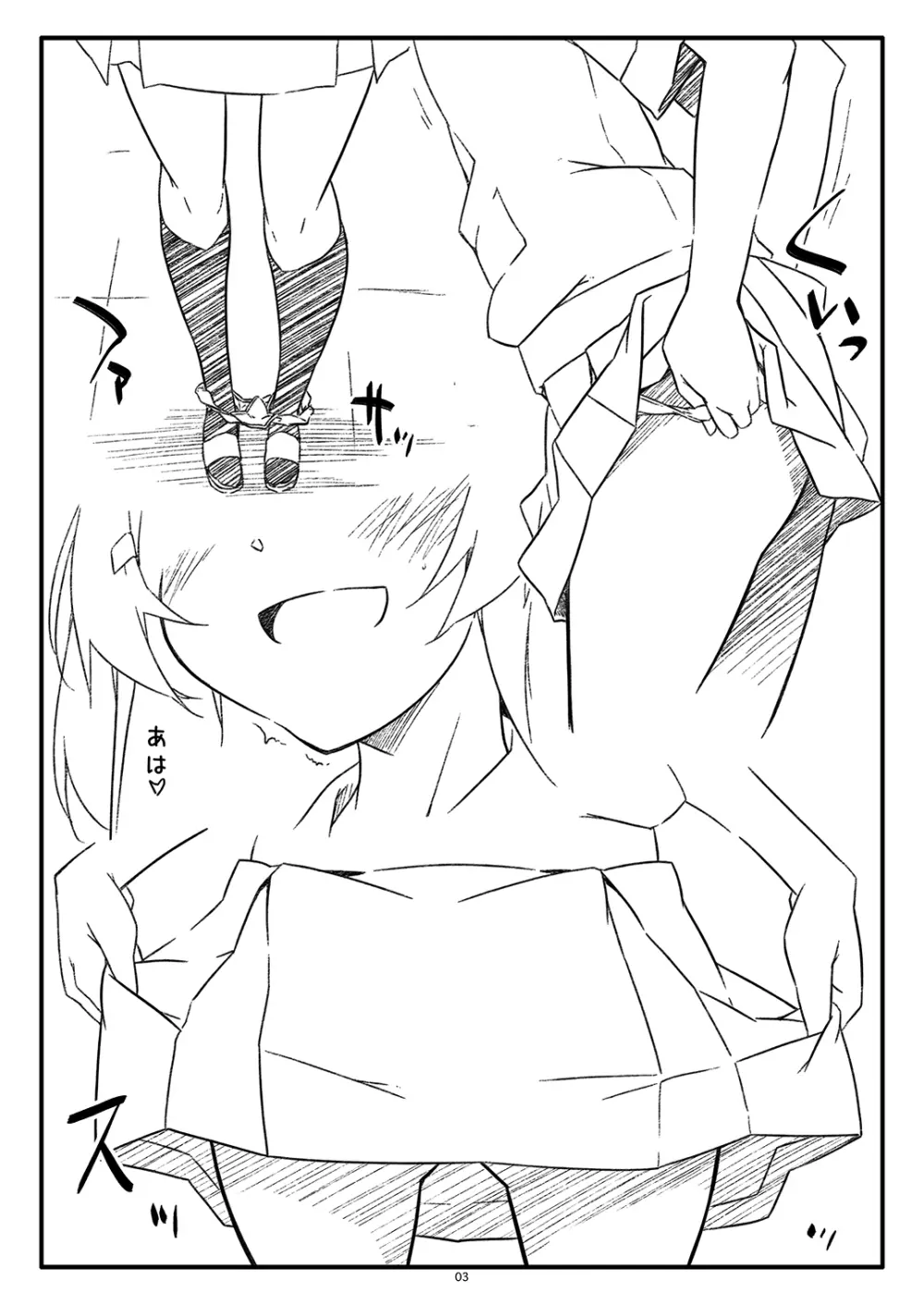 Extra 89 - page3
