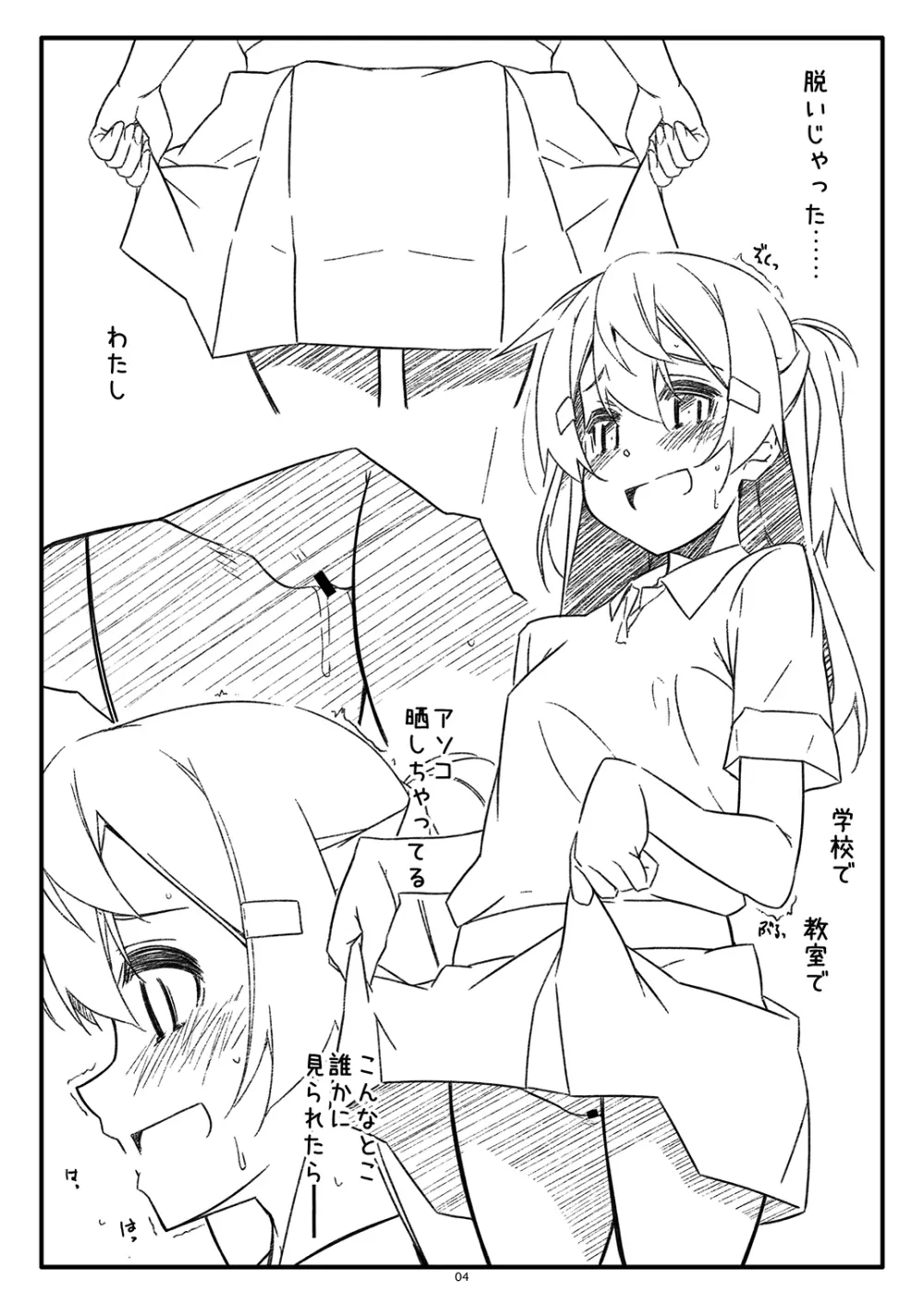 Extra 89 - page4