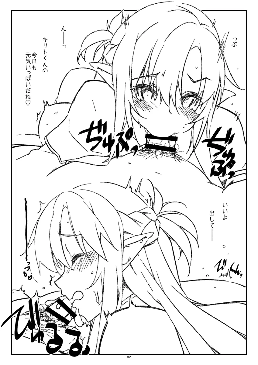 Extra 95 - page2