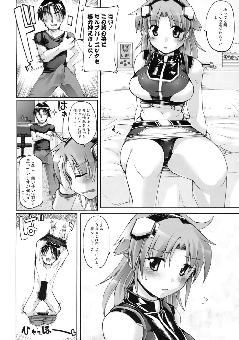 Girls Be Glamorous - page3