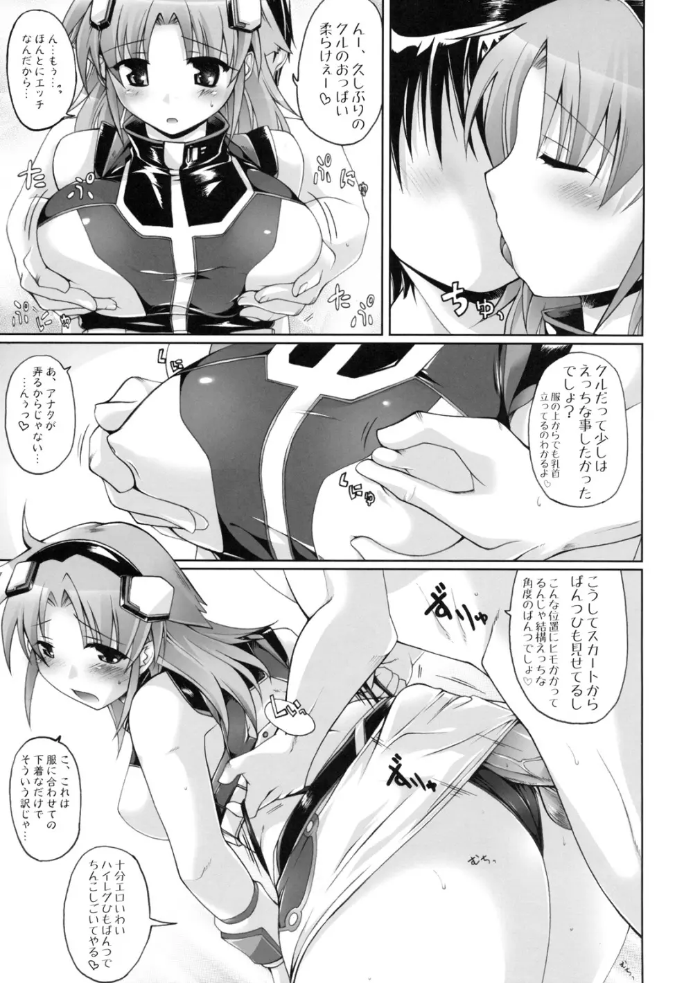 Girls Be Glamorous - page4