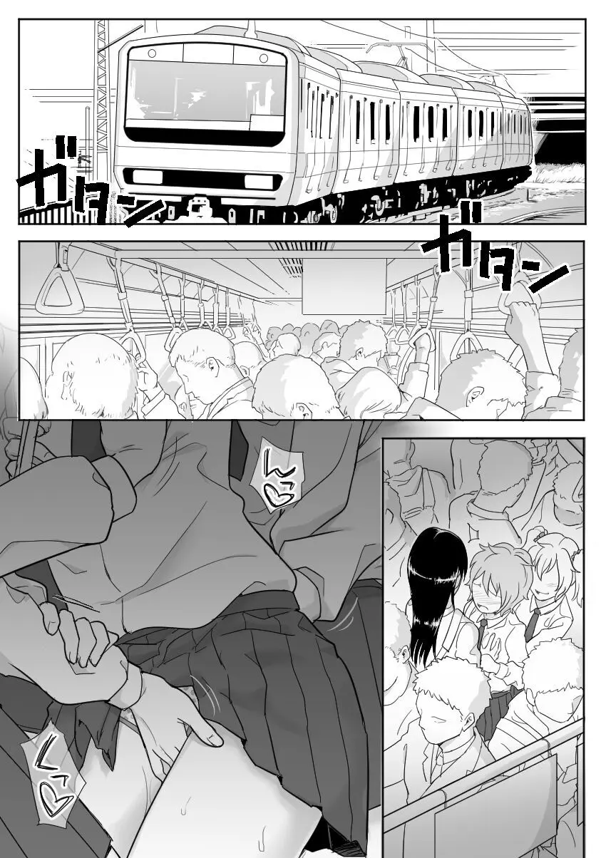 レズ後輩と篠崎 - page8