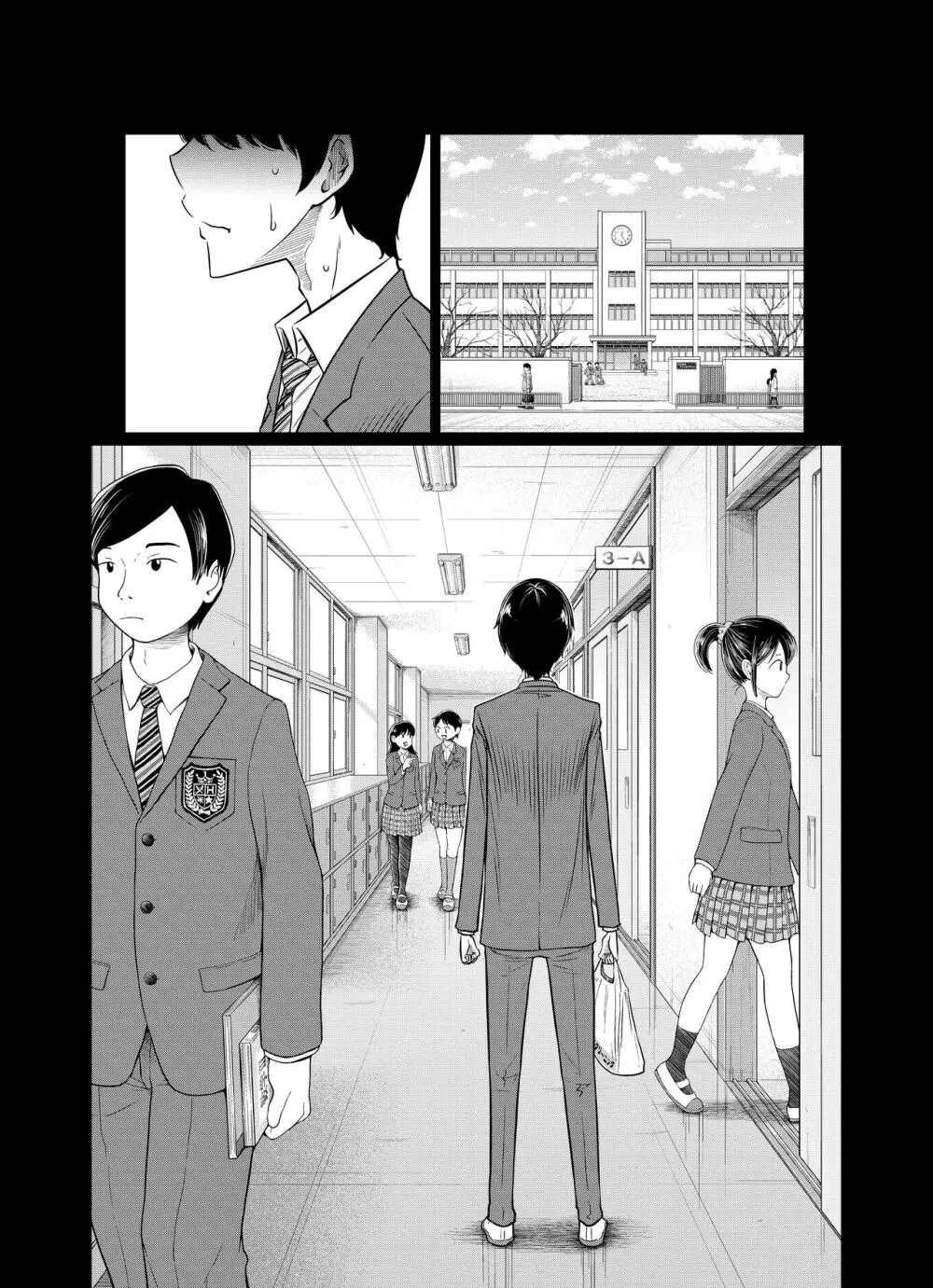 あの日の雪はふたりを… - page106