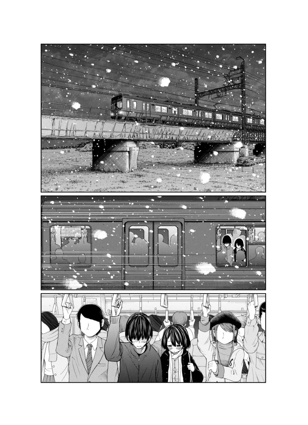 あの日の雪はふたりを… - page143