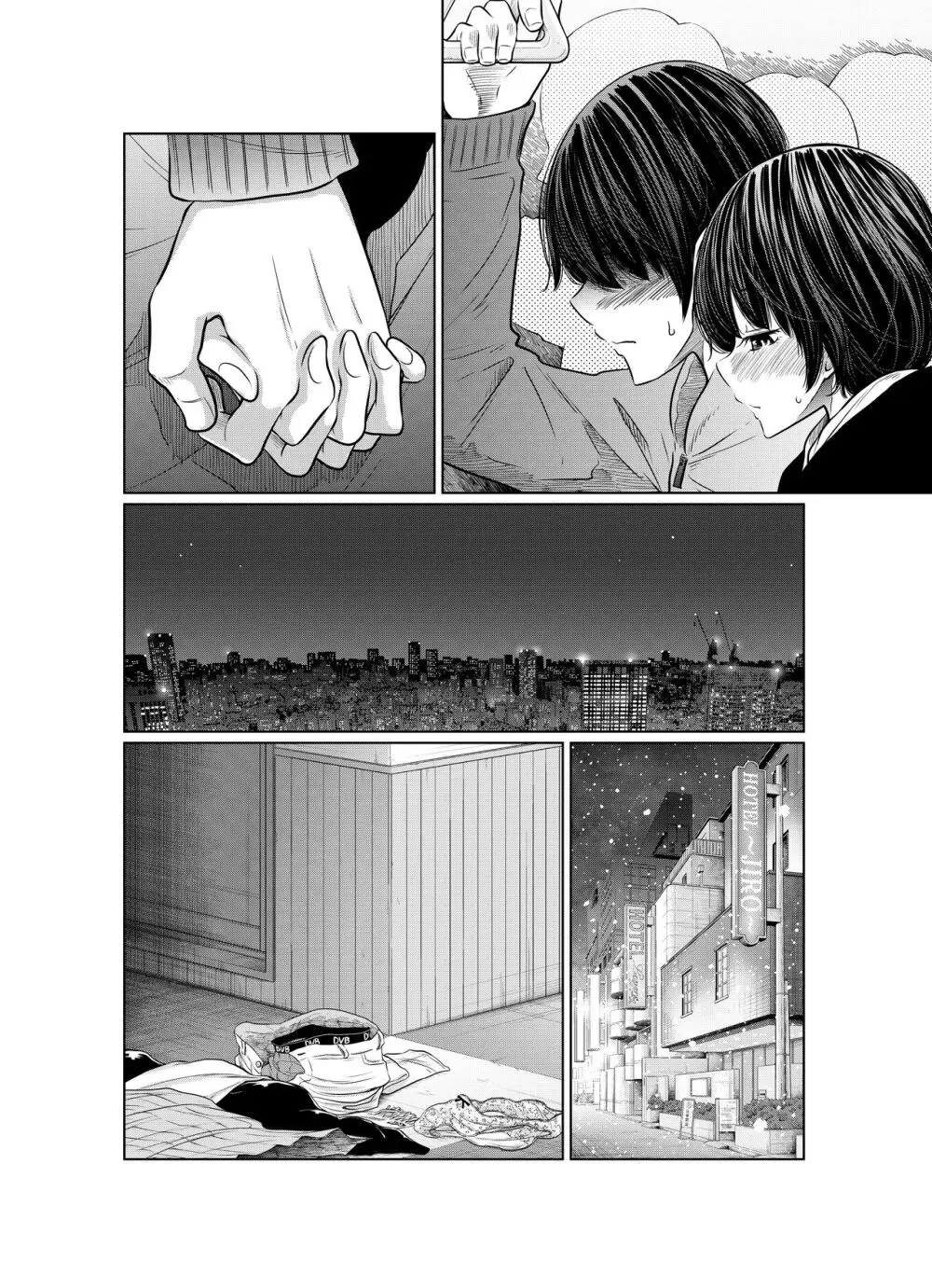 あの日の雪はふたりを… - page144