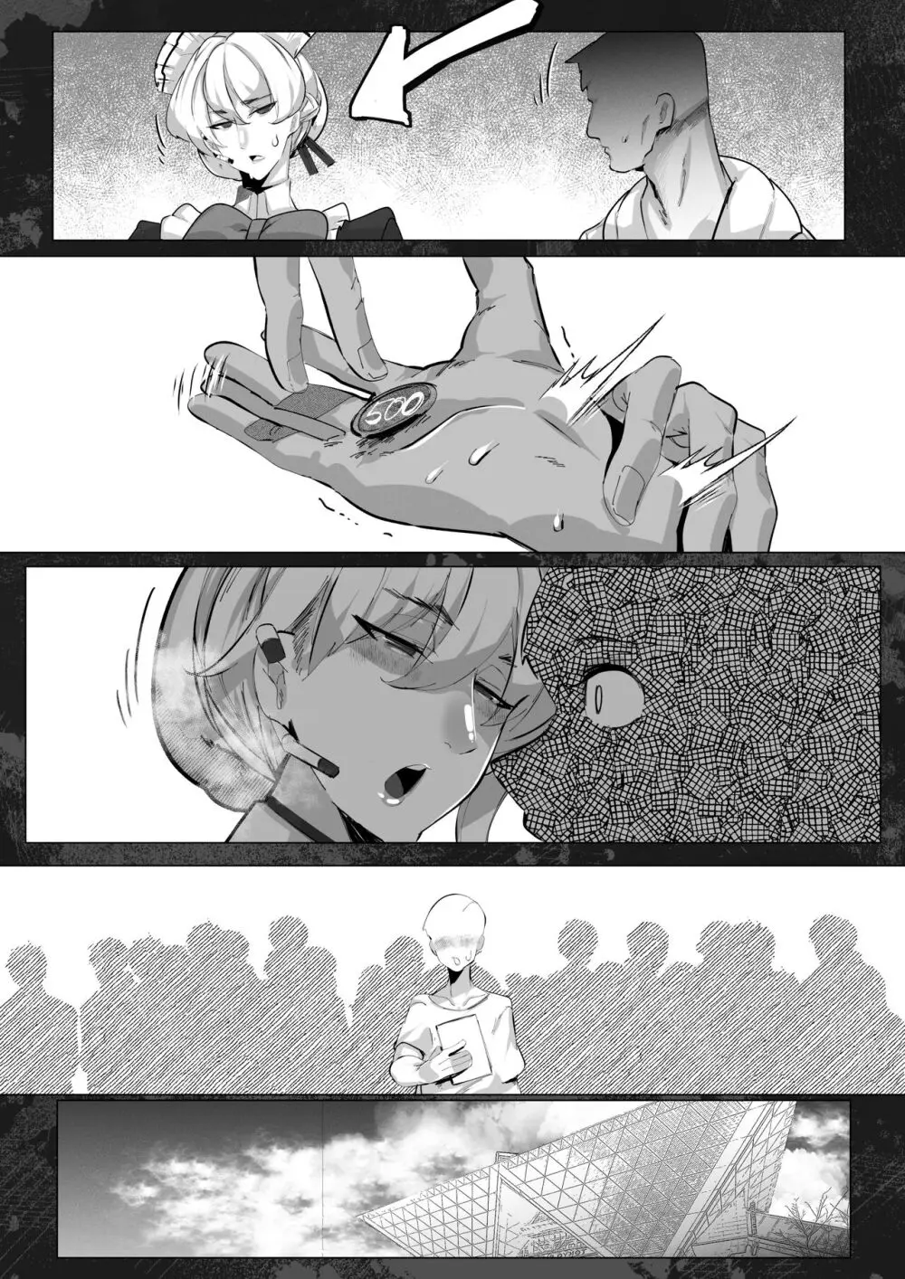 新刊の内容が好きだったレイヤーと神絵師とのオフパコ漫画だった - page11