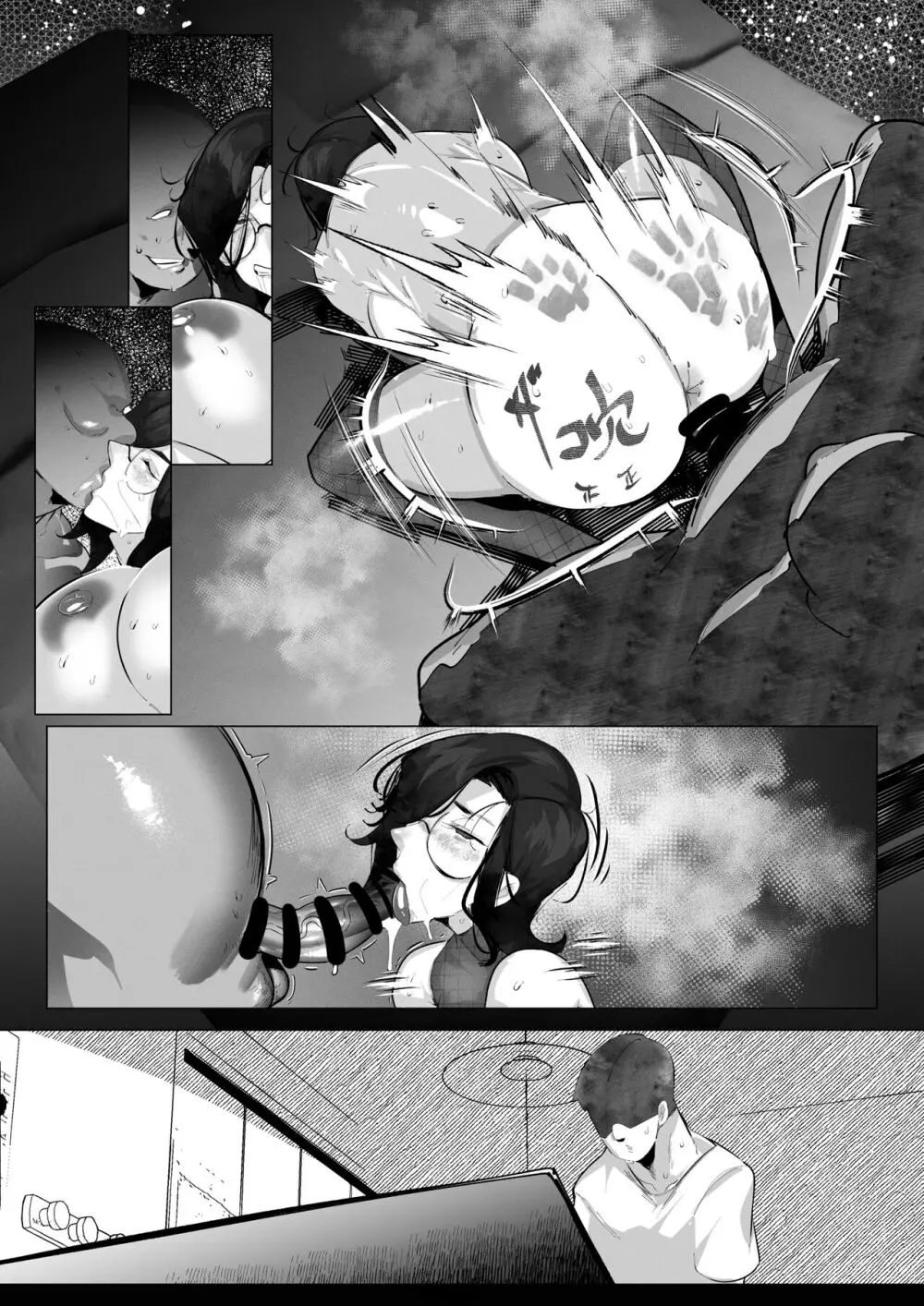 新刊の内容が好きだったレイヤーと神絵師とのオフパコ漫画だった - page15