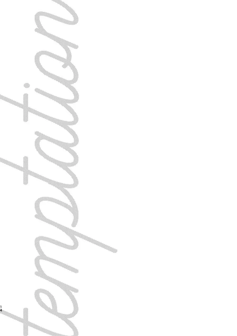 temptation - page14