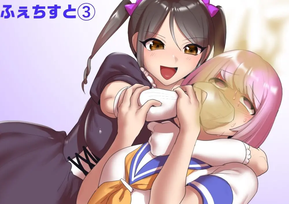 Toppogi Cover Collection - page4