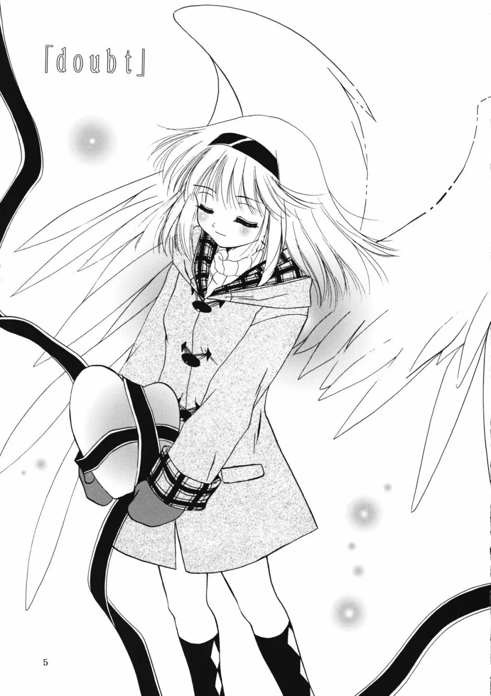 KANONIZUMU・ⅩⅠ - page4