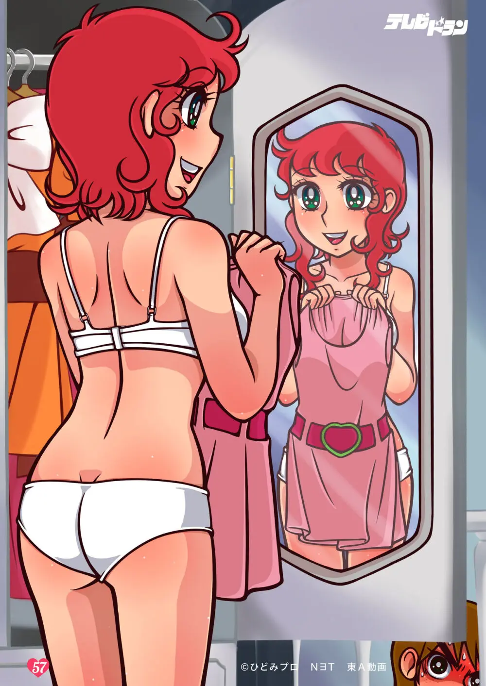 リトルウィッチ リターンズ！ - page35