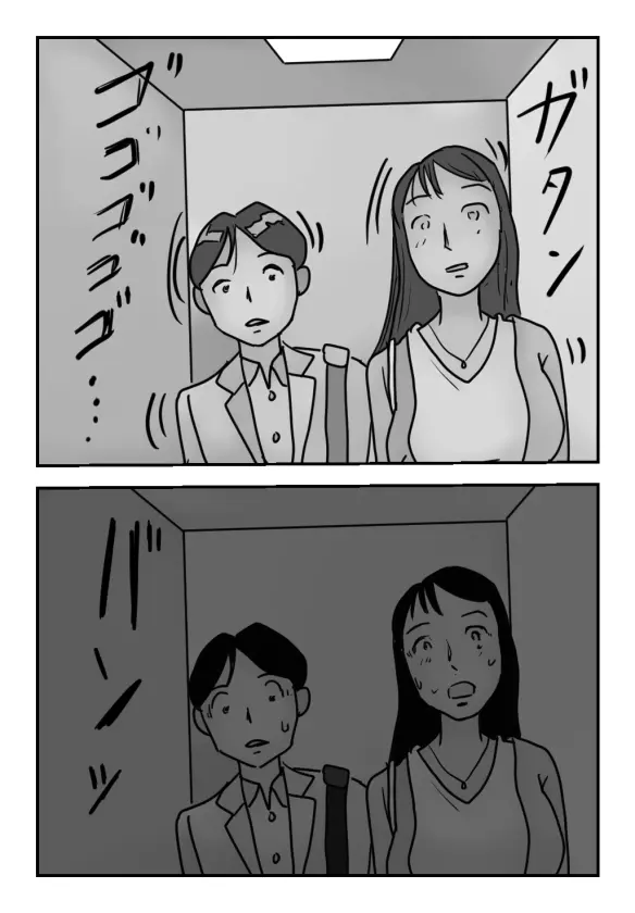 【近親相姦体験】エレベーター密室近親相姦・母さんぼくもう耐えられないよ・・ - page4