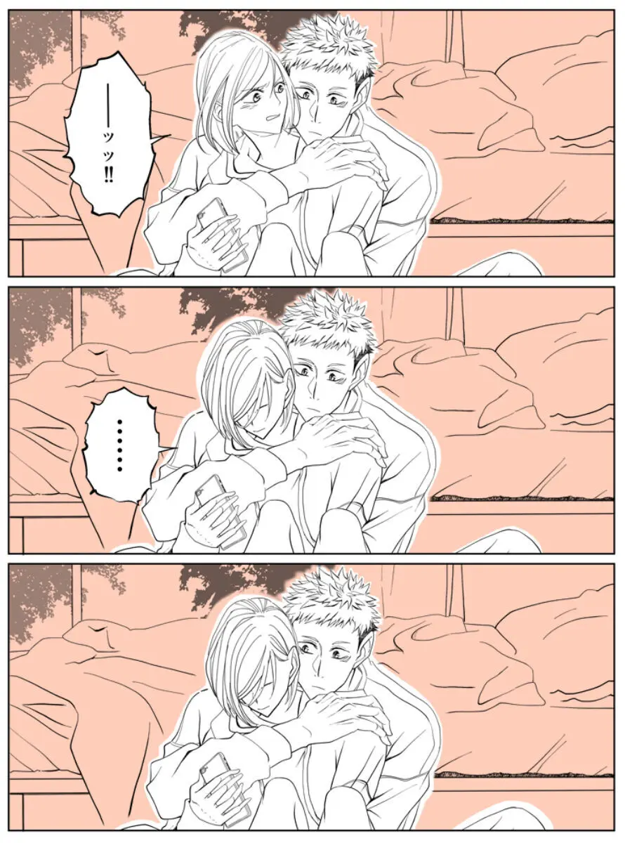 Tora kugi R 18 matome ② - page10
