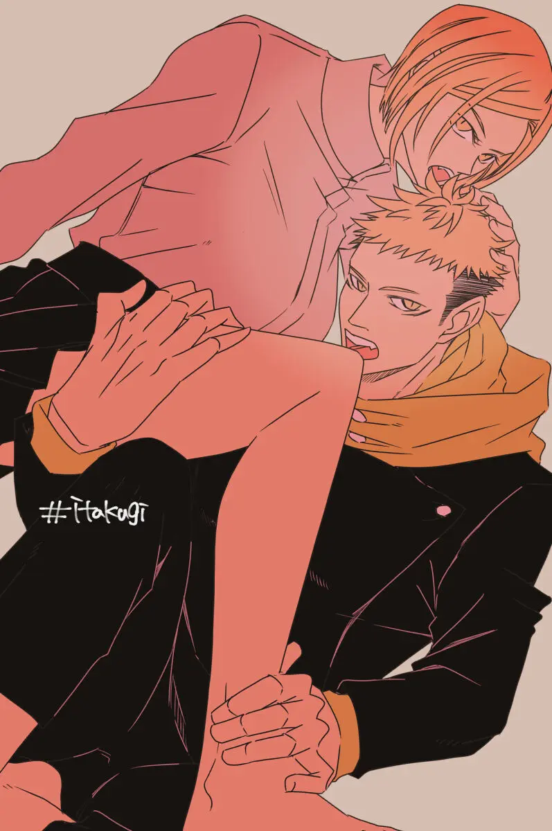 Tora kugi R 18 matome ② - page3