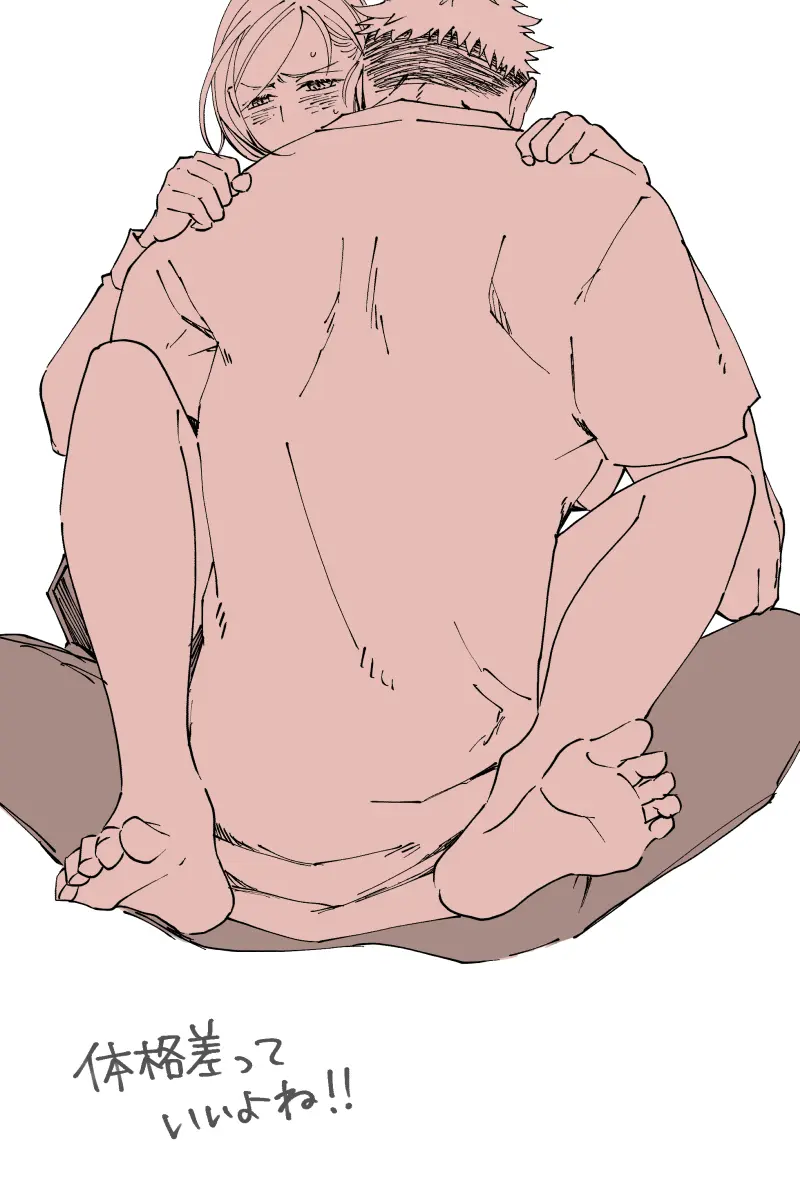 Tora kugi R 18 matome ② - page7