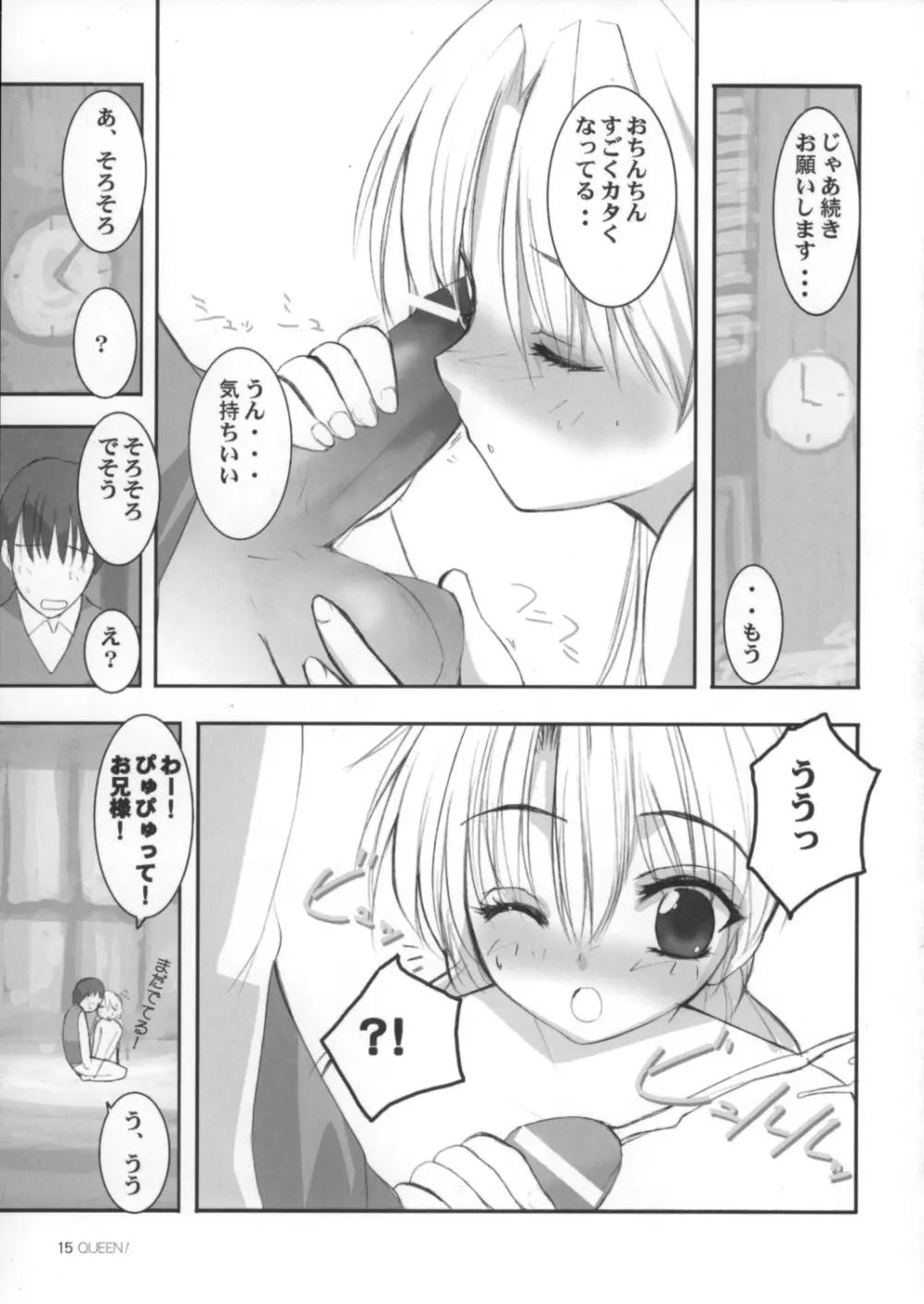 Queen - page14