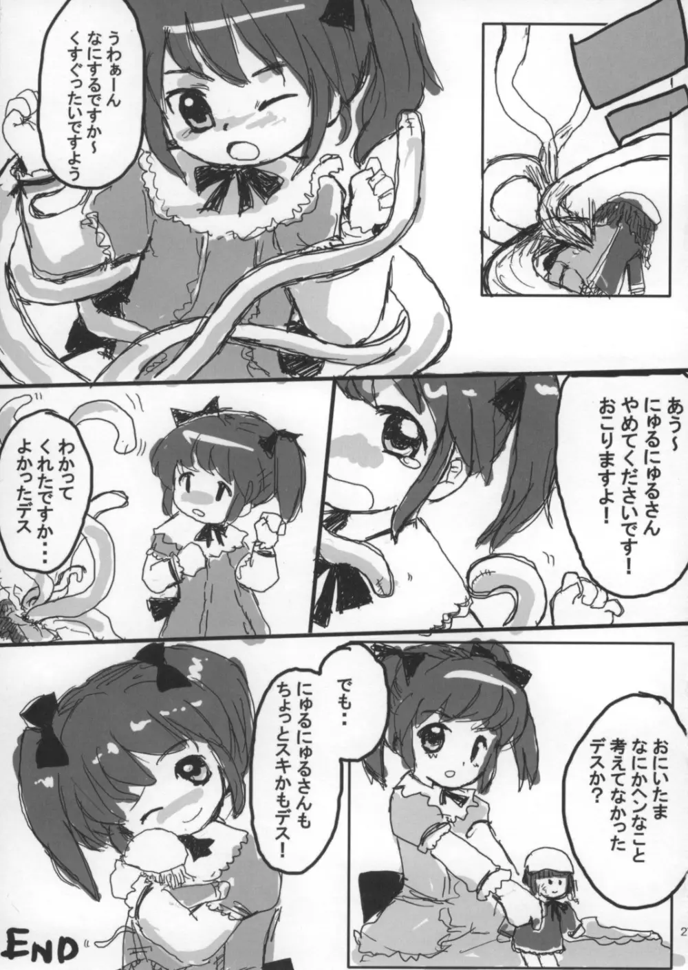 Queen - page26