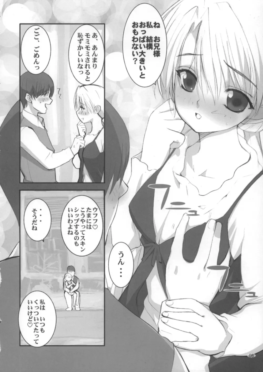Queen - page7