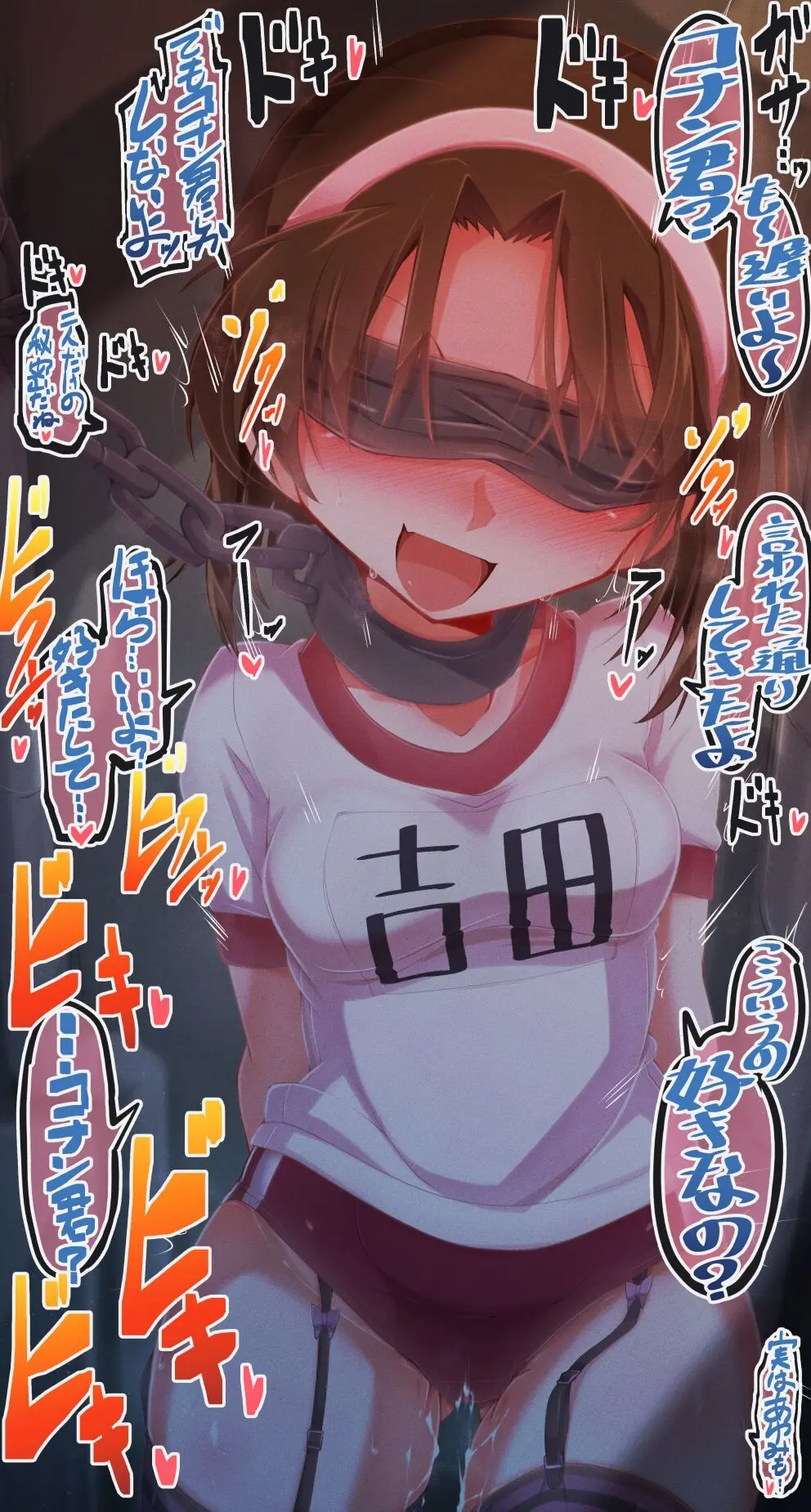 髪コキ灰原哀VH画像 - page55