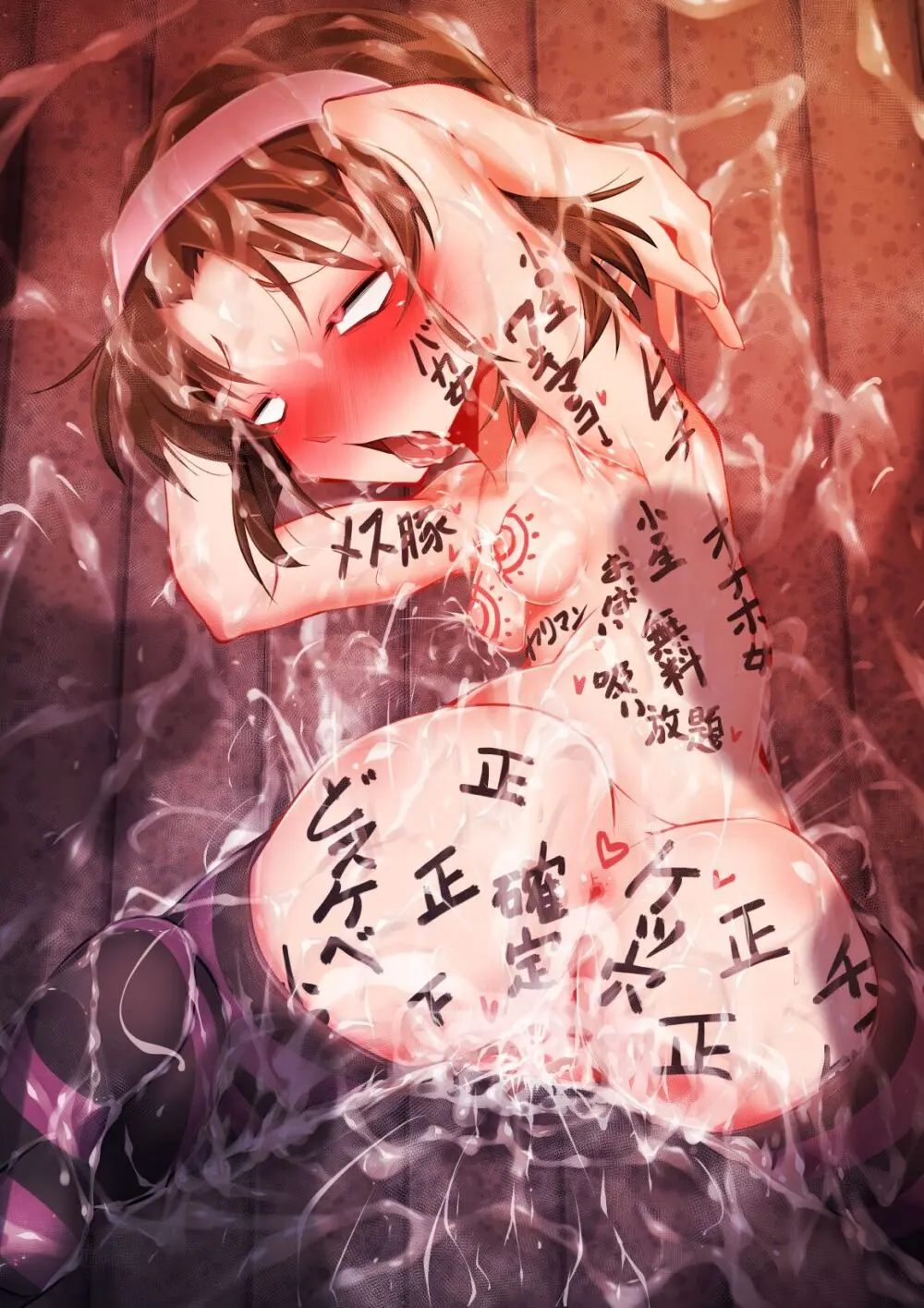 お泊り夜這い灰原哀VH画像 - page42