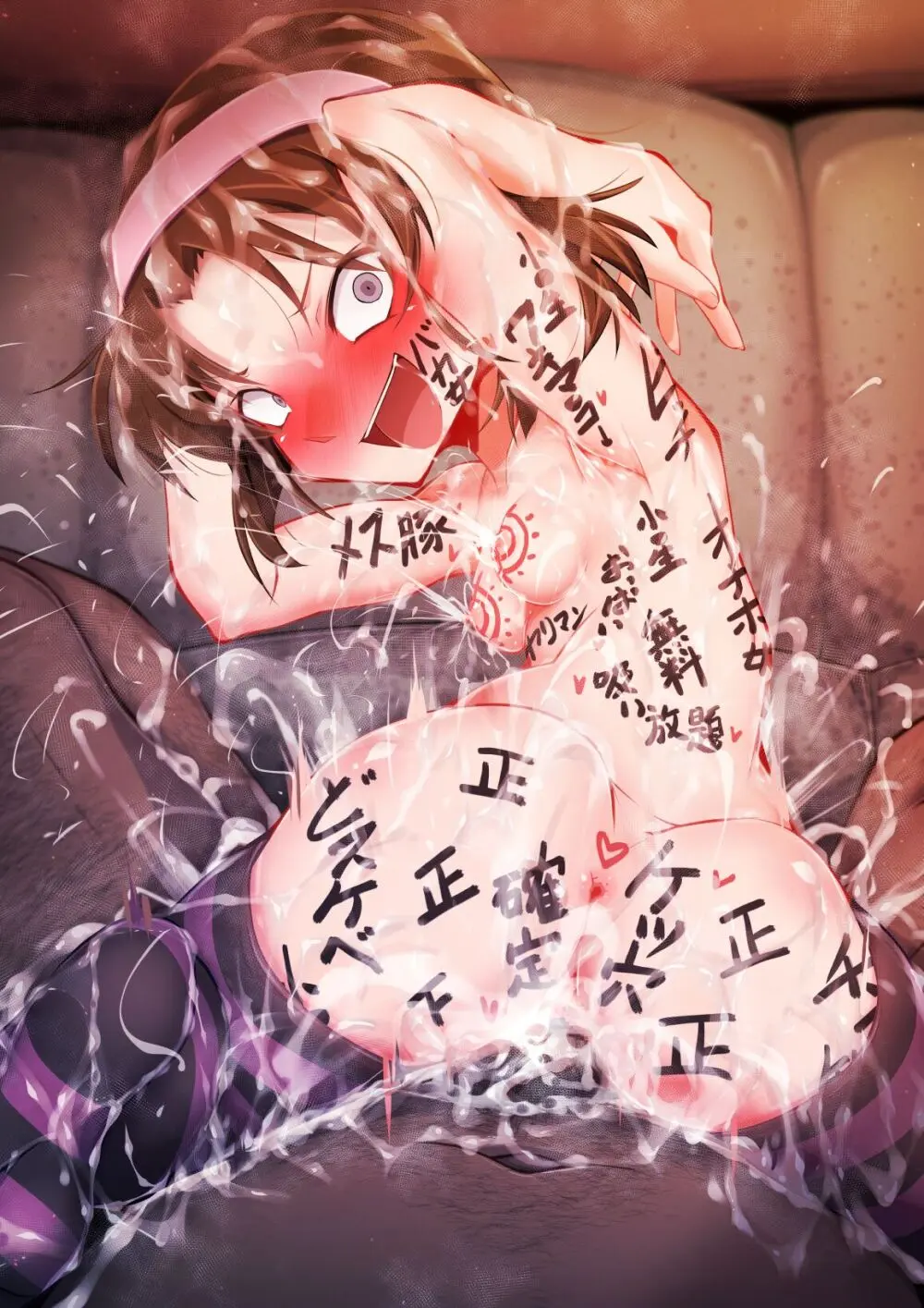 お泊り夜這い灰原哀VH画像 - page47
