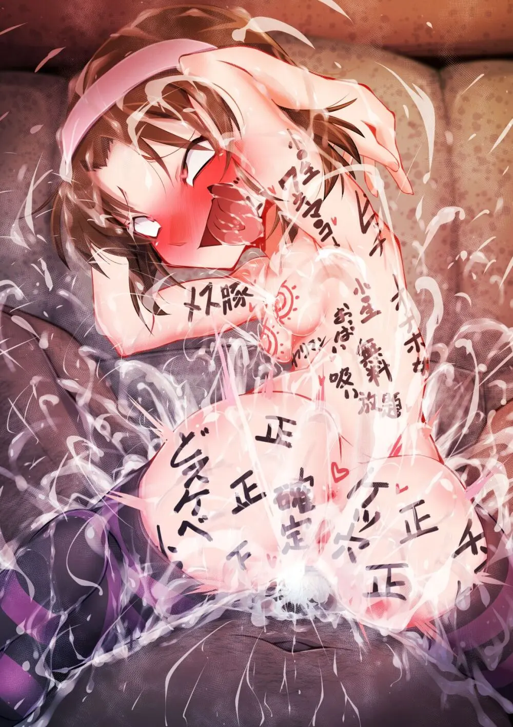 お泊り夜這い灰原哀VH画像 - page48