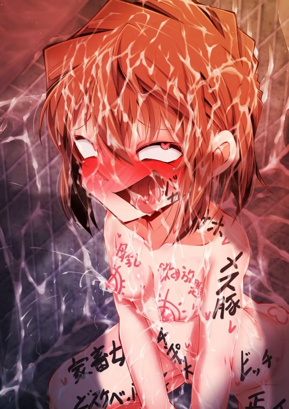 銭湯洗いっこ灰原哀（はーどプラン本編外） - page35