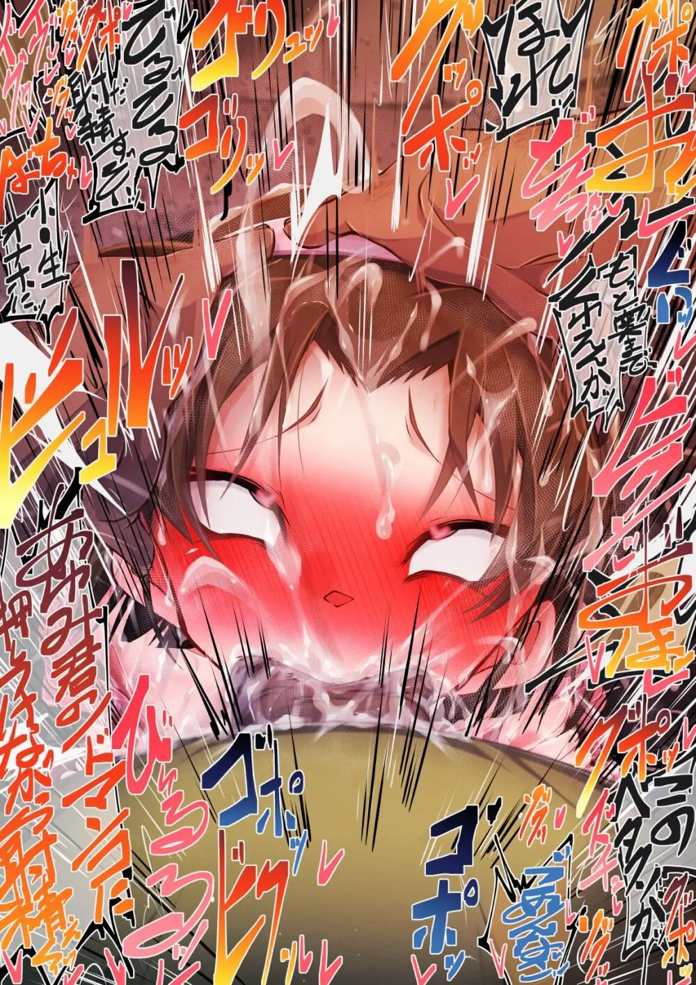 満員電車でかチ●ポ吉田歩美 - page33