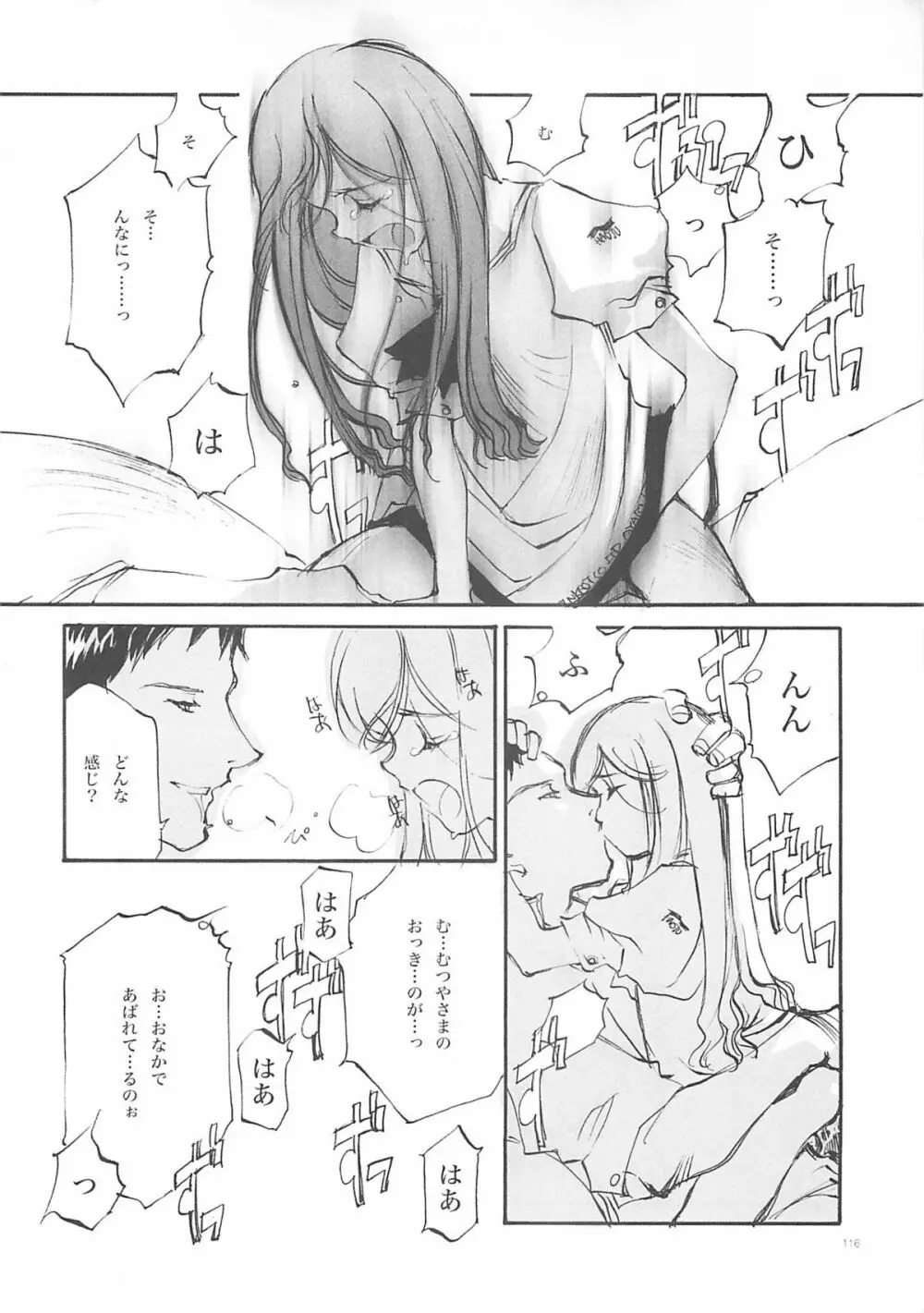 D+COLLECTION - page115