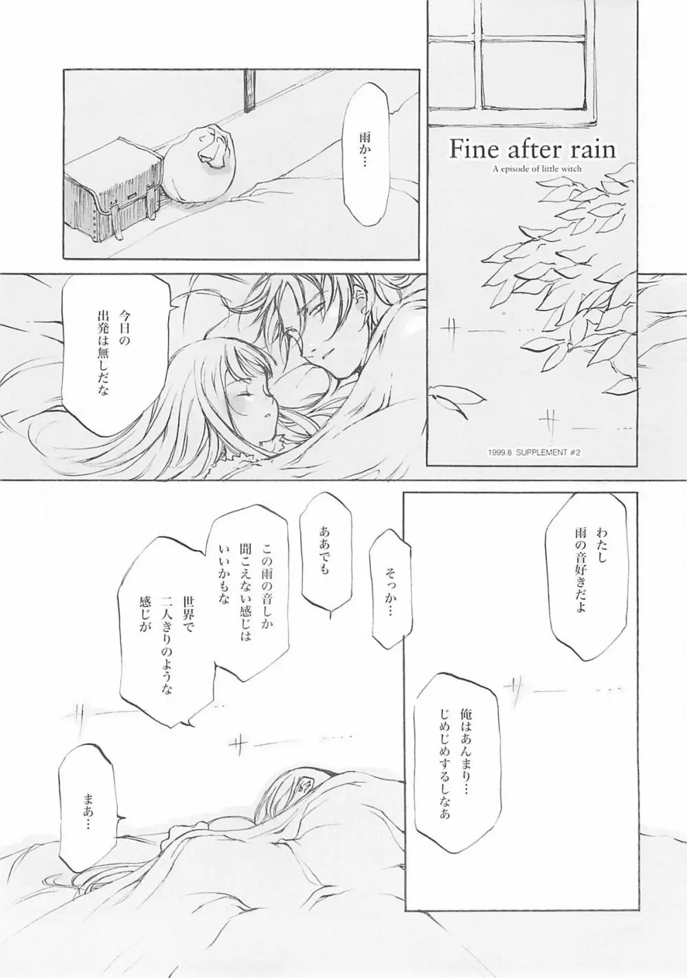 D+COLLECTION - page134