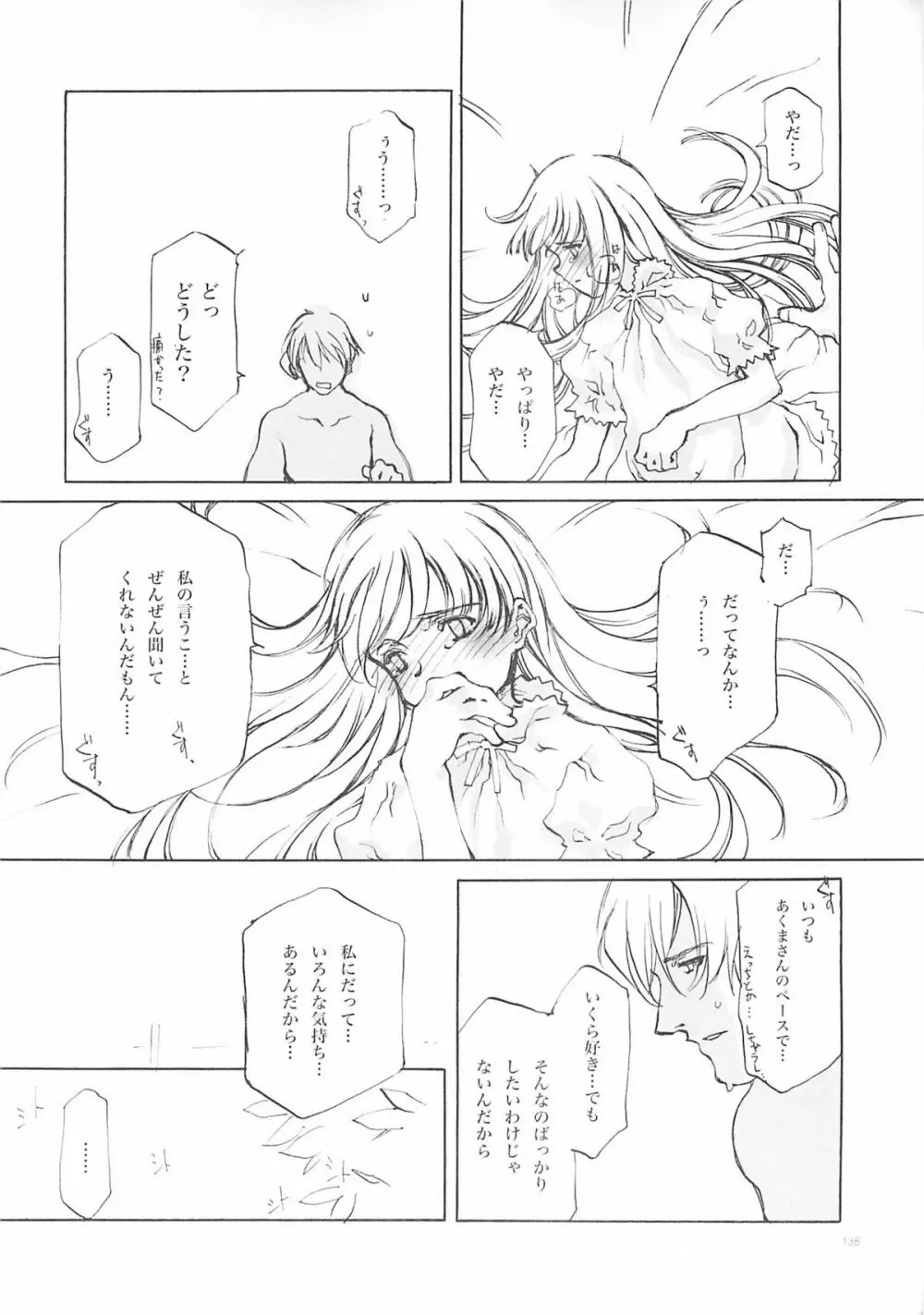 D+COLLECTION - page137
