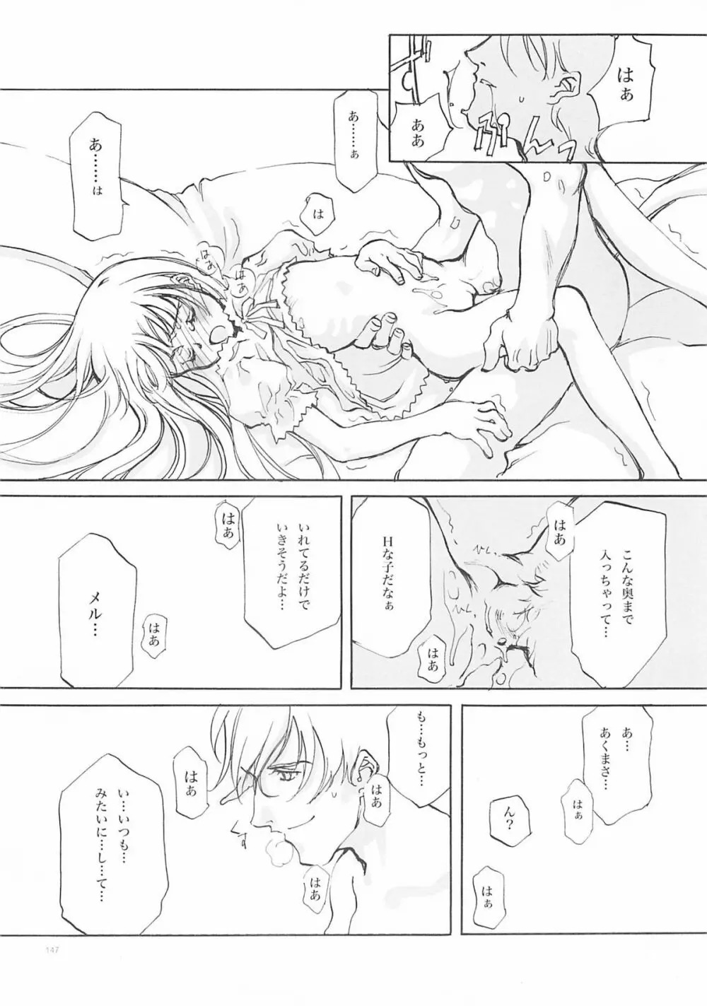 D+COLLECTION - page146