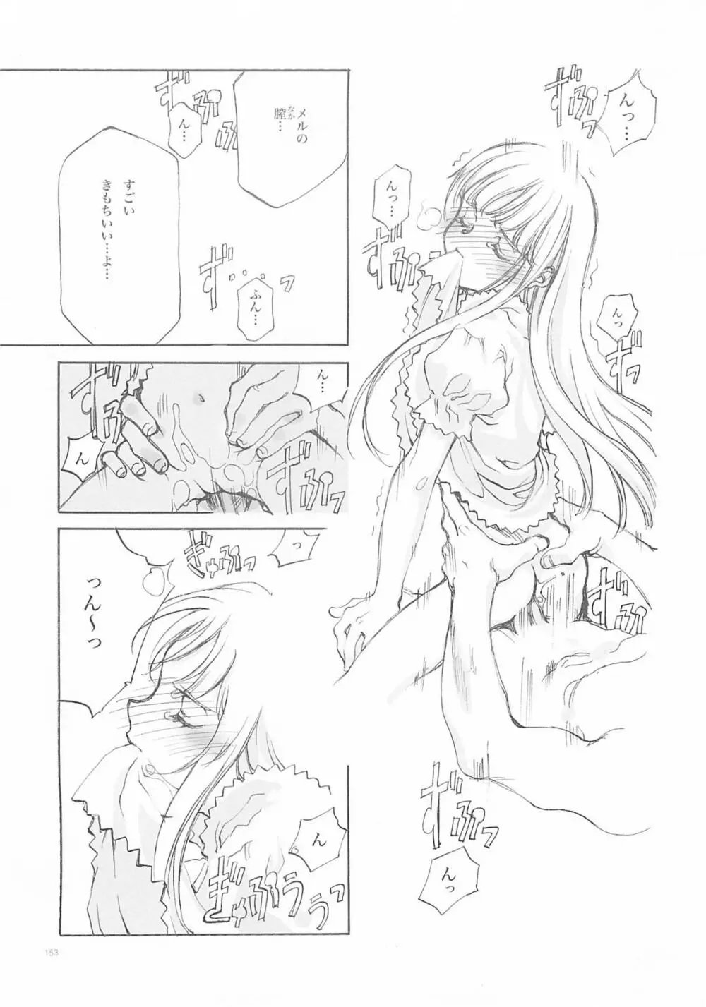 D+COLLECTION - page152