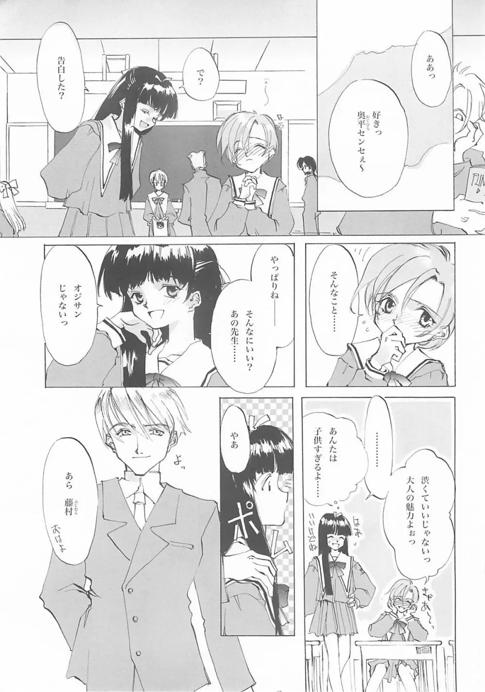 D+COLLECTION - page186