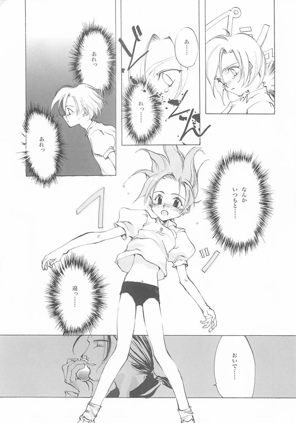 D+COLLECTION - page192