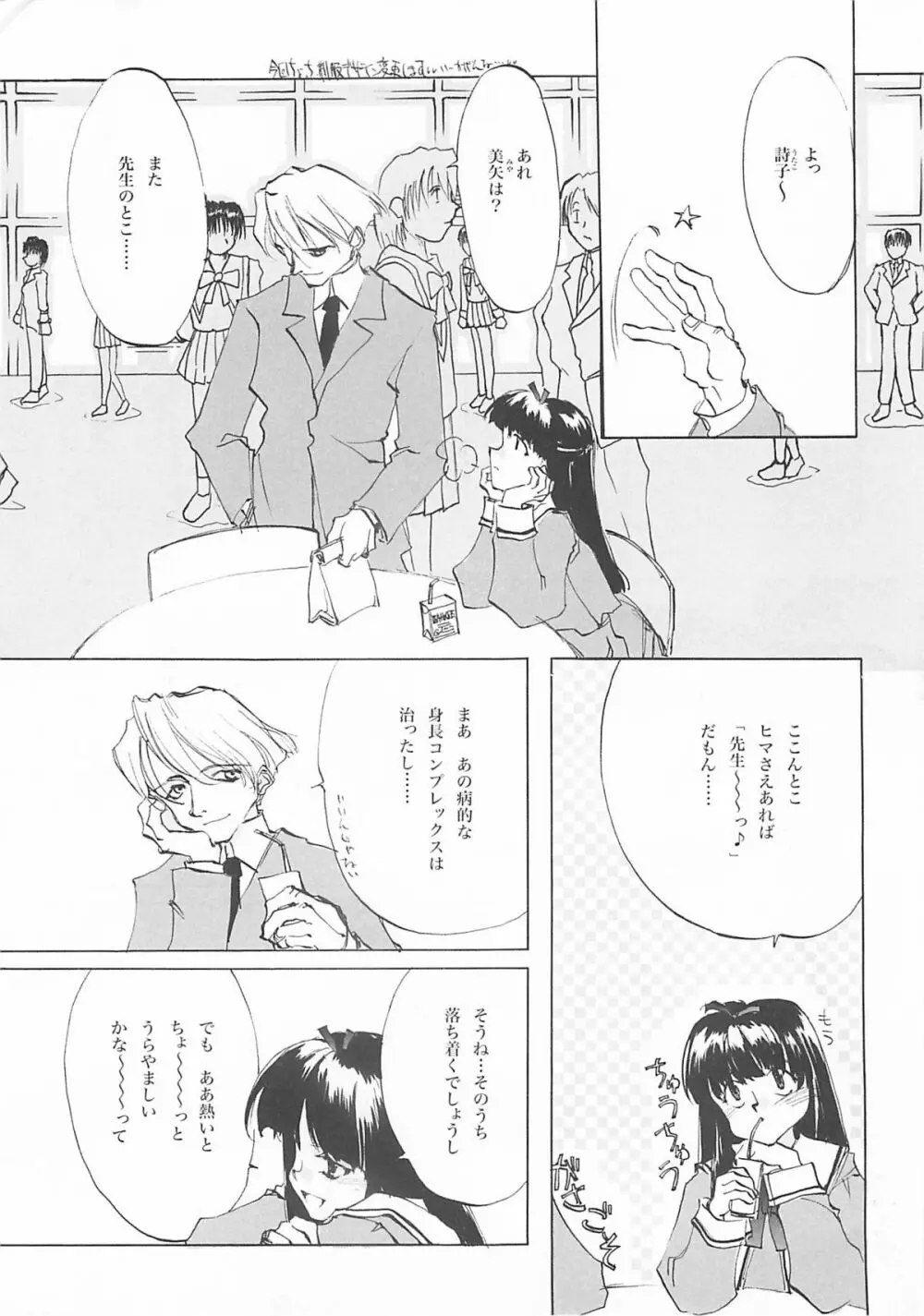 D+COLLECTION - page210