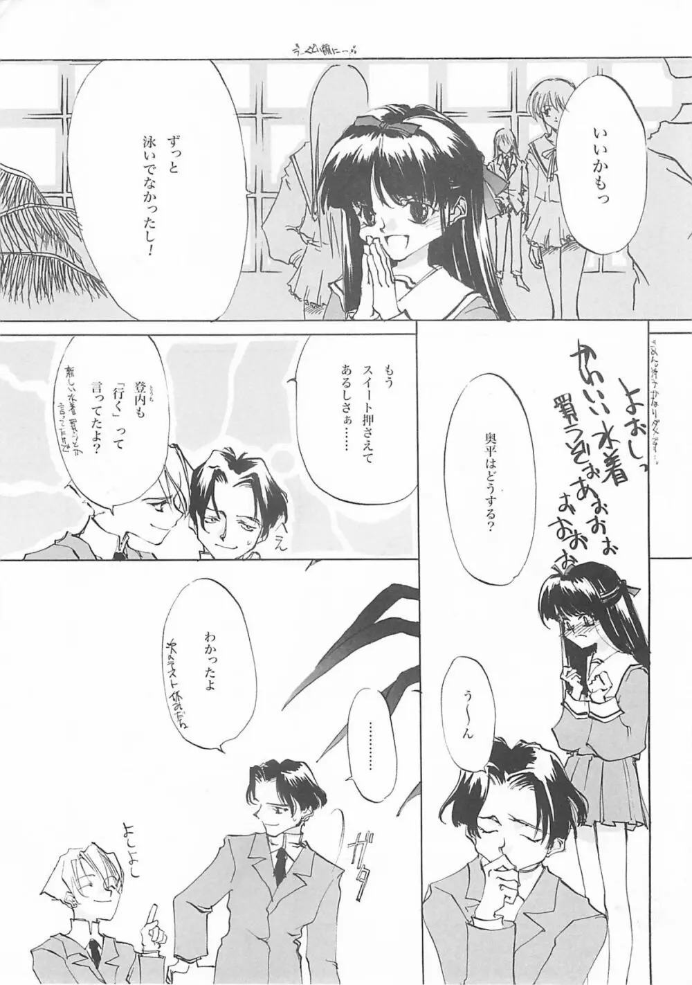 D+COLLECTION - page212