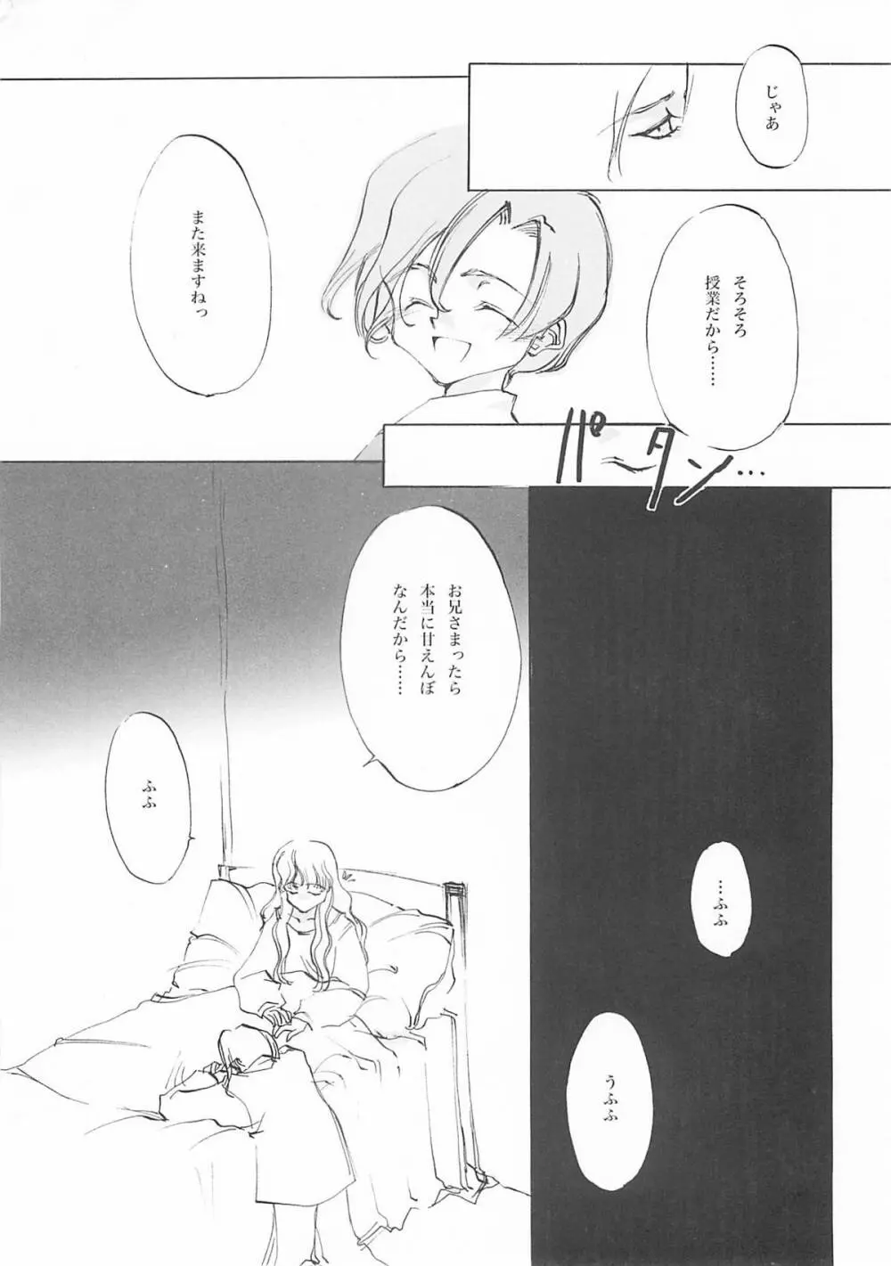 D+COLLECTION - page214