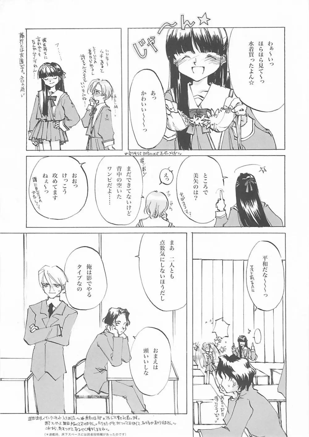 D+COLLECTION - page222