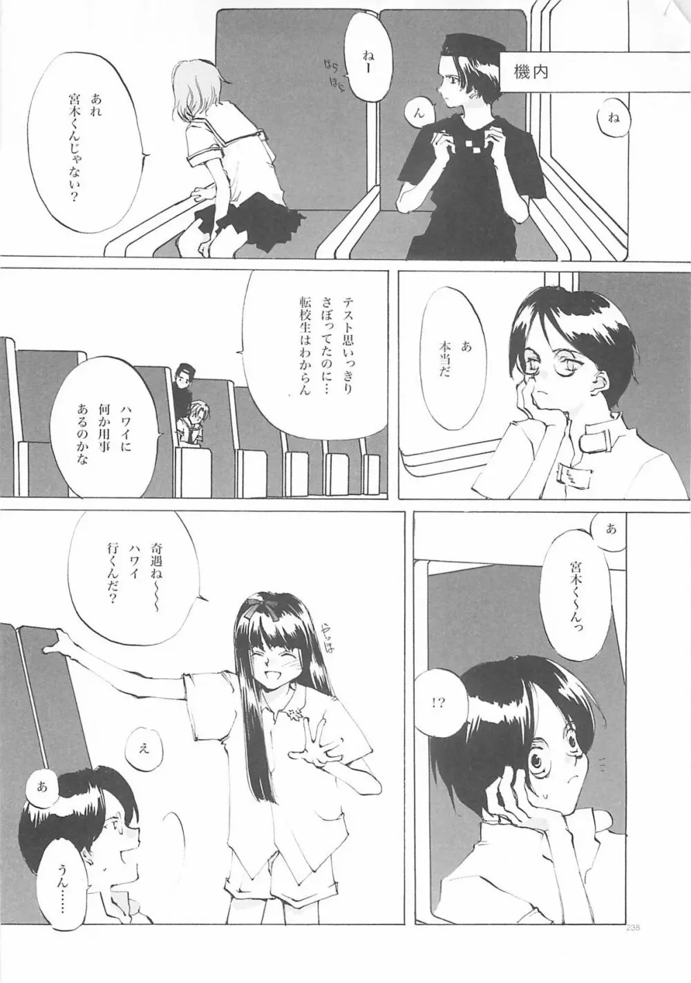 D+COLLECTION - page237