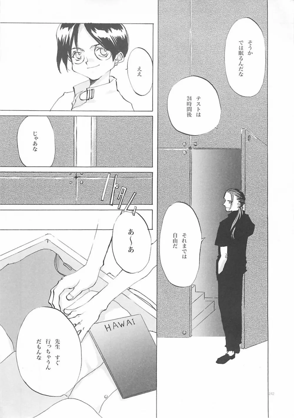 D+COLLECTION - page241