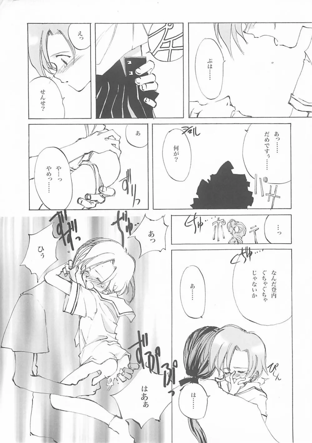 D+COLLECTION - page250