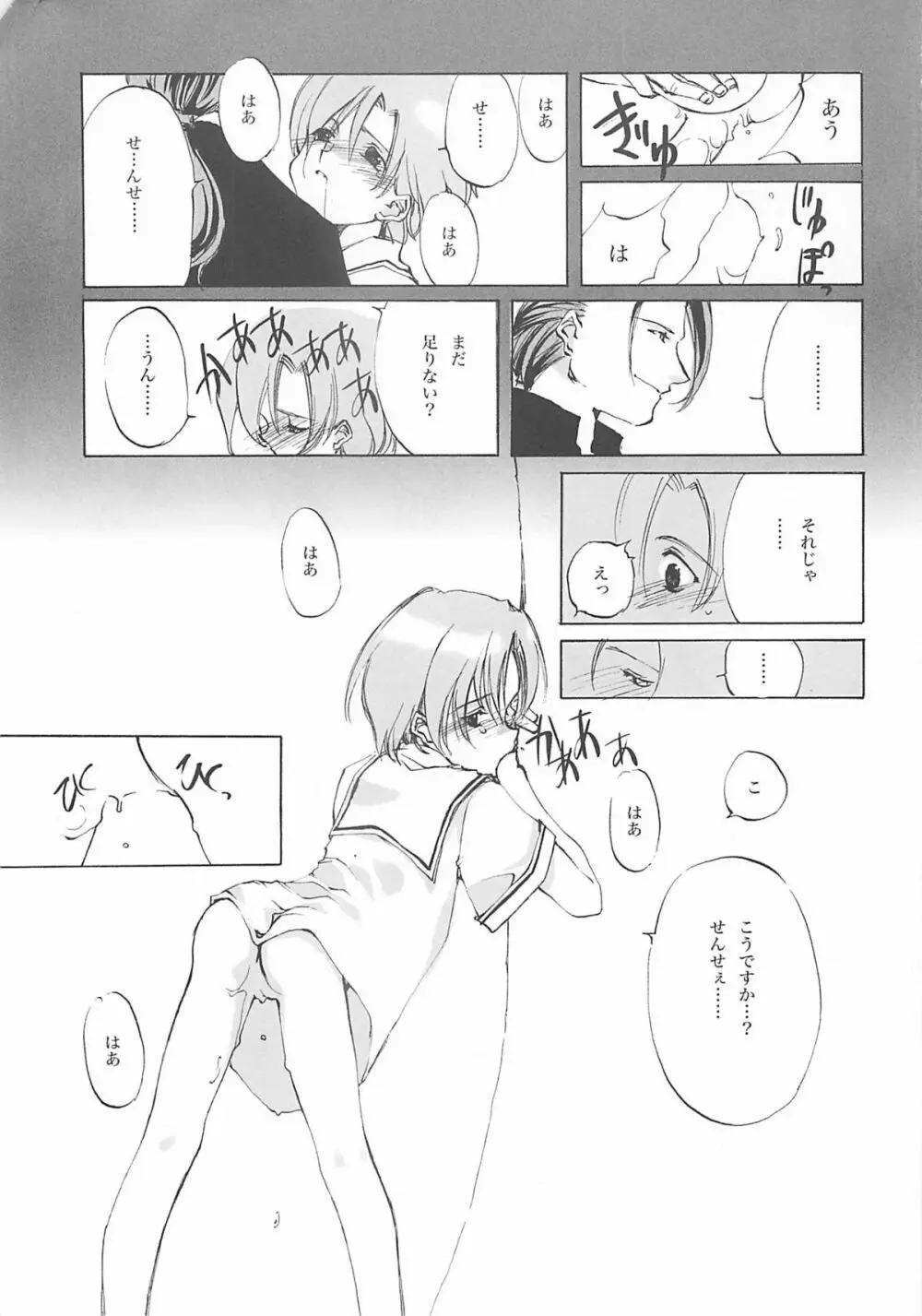 D+COLLECTION - page252