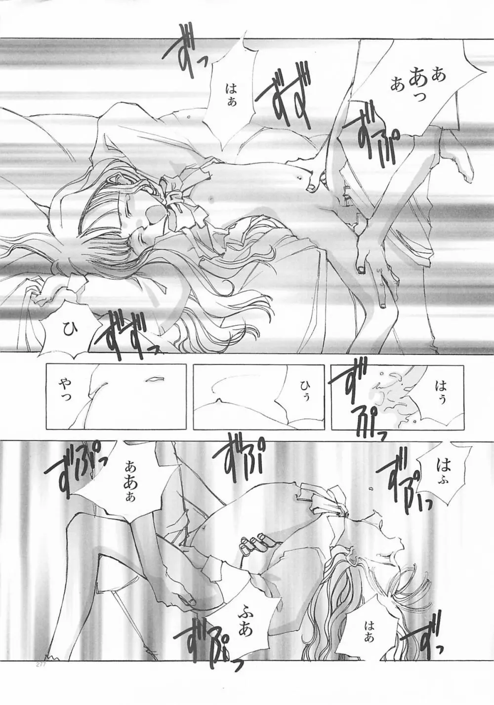 D+COLLECTION - page276