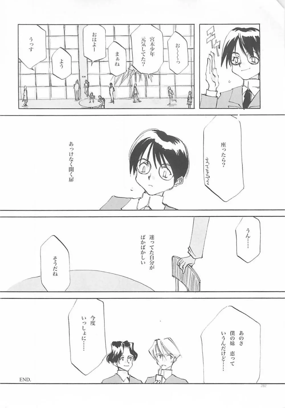 D+COLLECTION - page281
