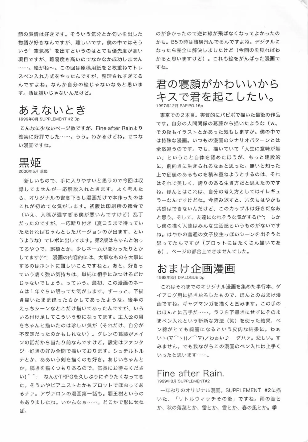D+COLLECTION - page285