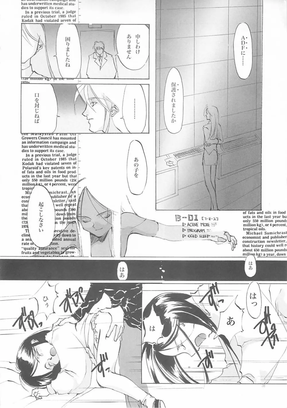 D+COLLECTION - page37